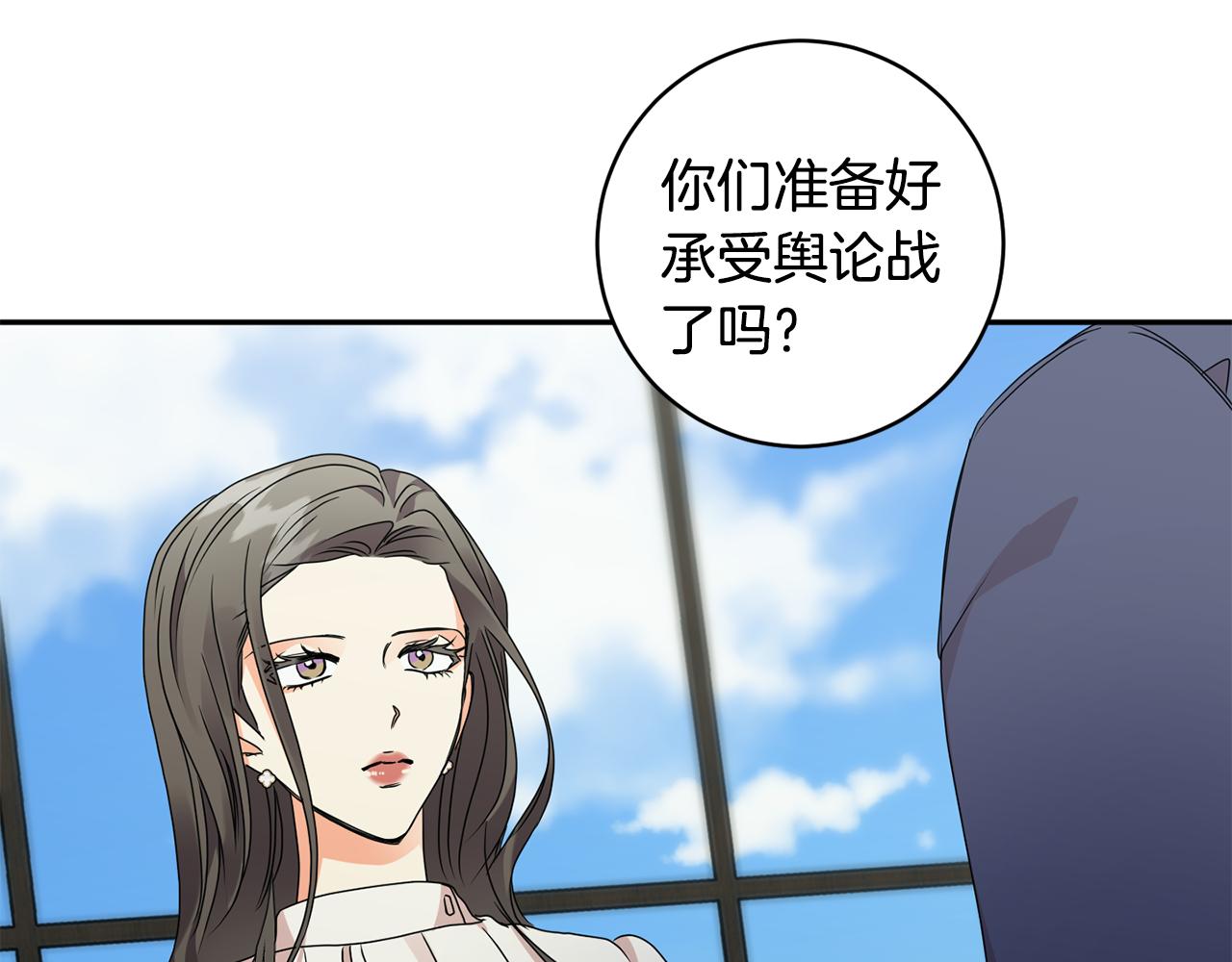 第77话 特殊照顾77
