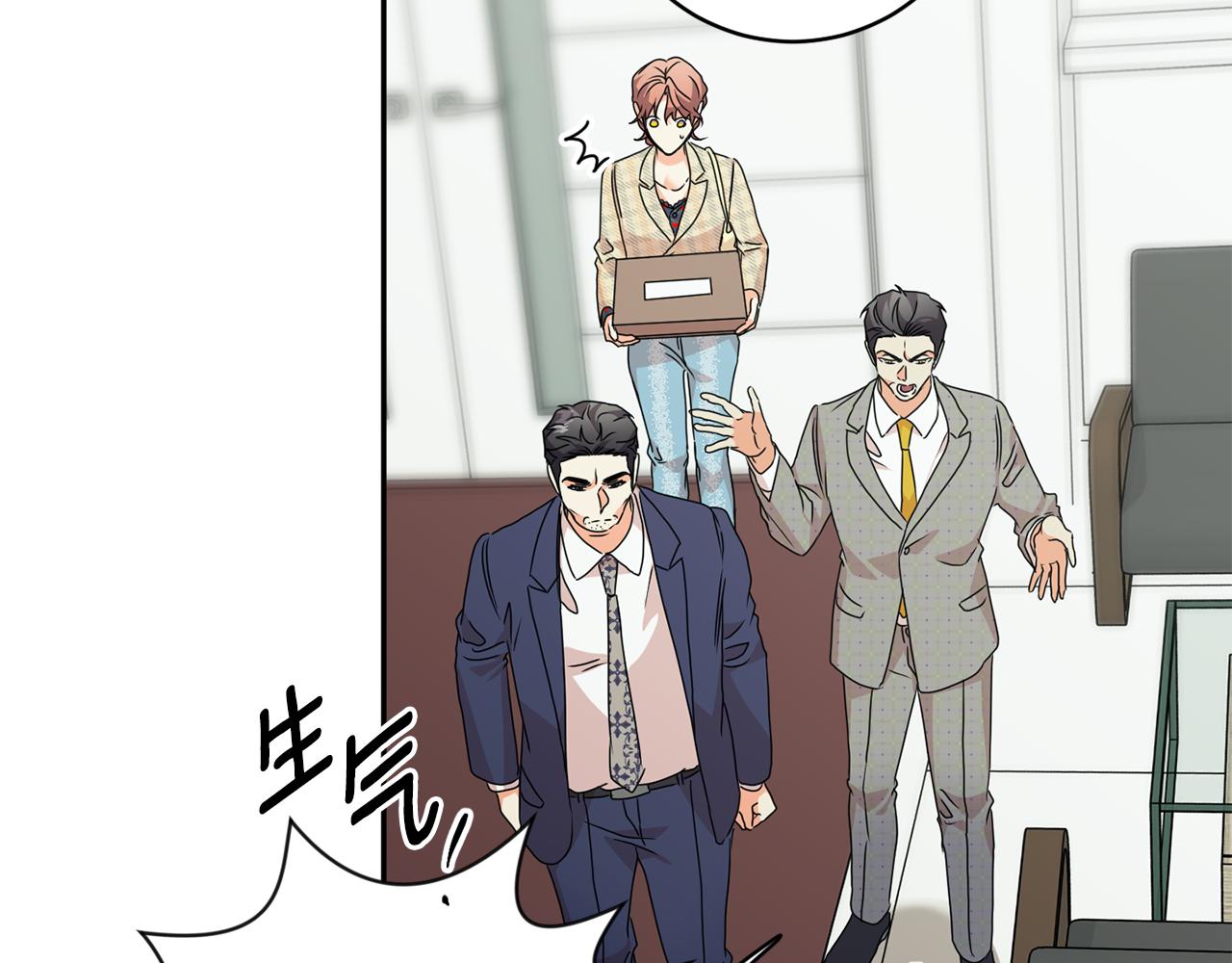 第77话 特殊照顾79