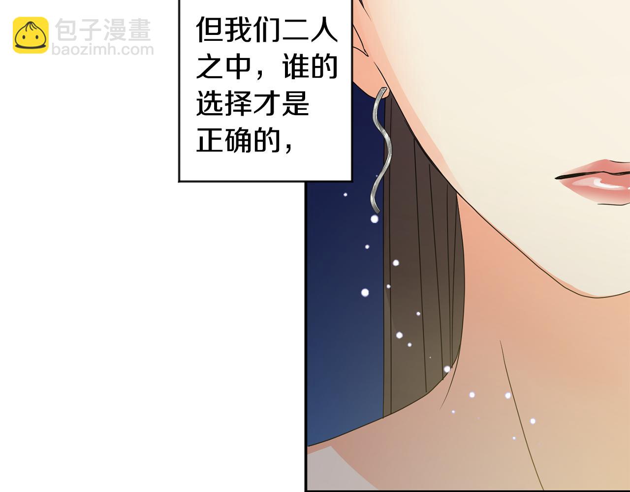 第77话 特殊照顾8