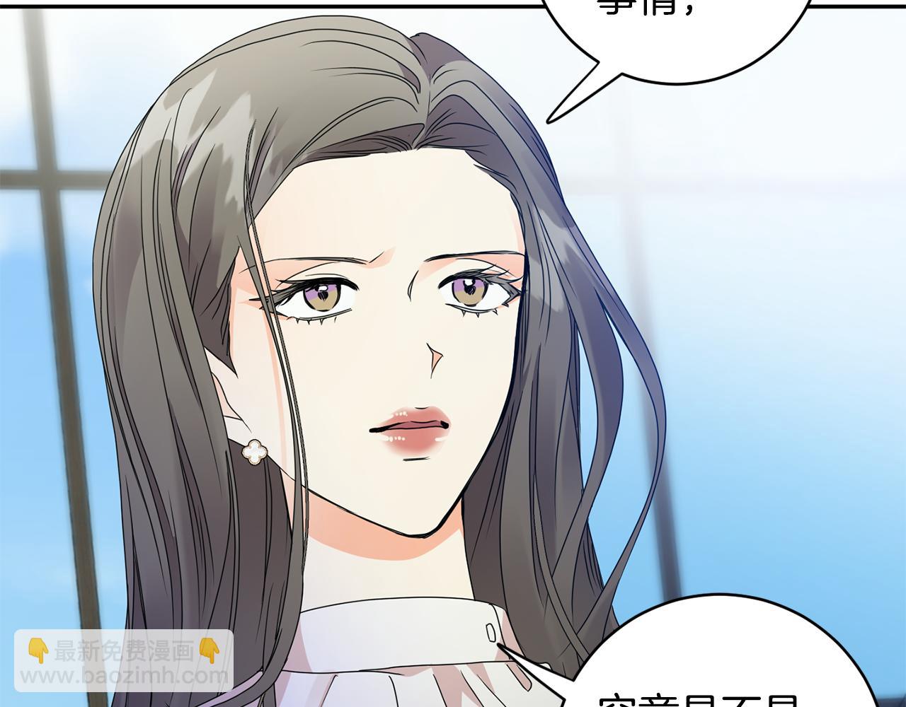 第77话 特殊照顾86