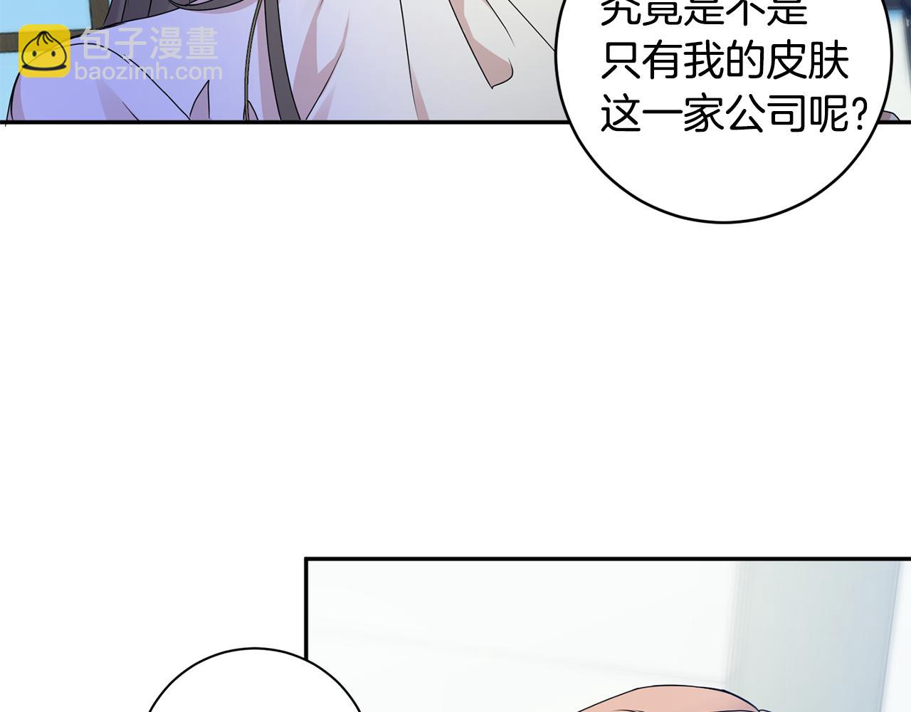 第77话 特殊照顾87