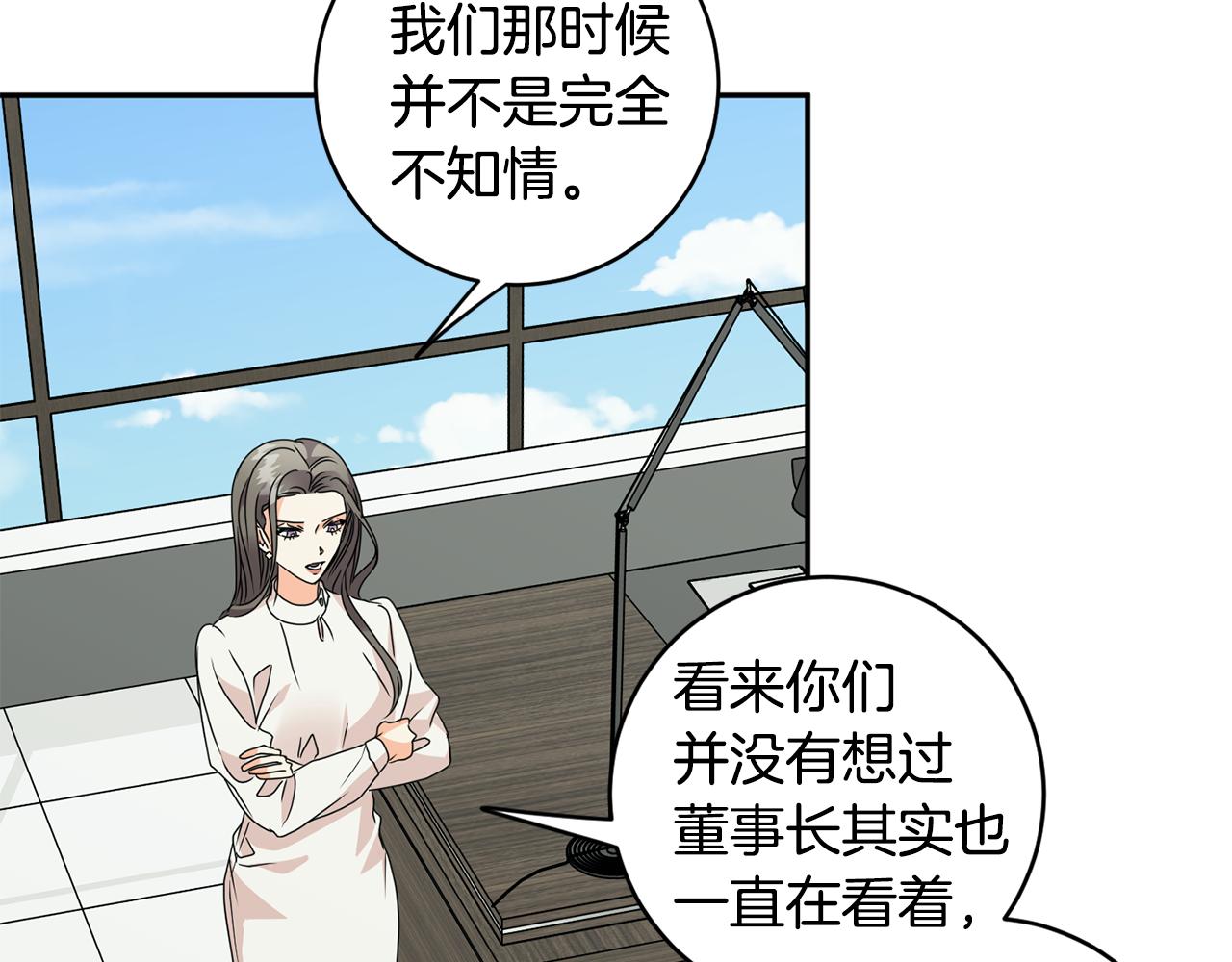 第77话 特殊照顾90