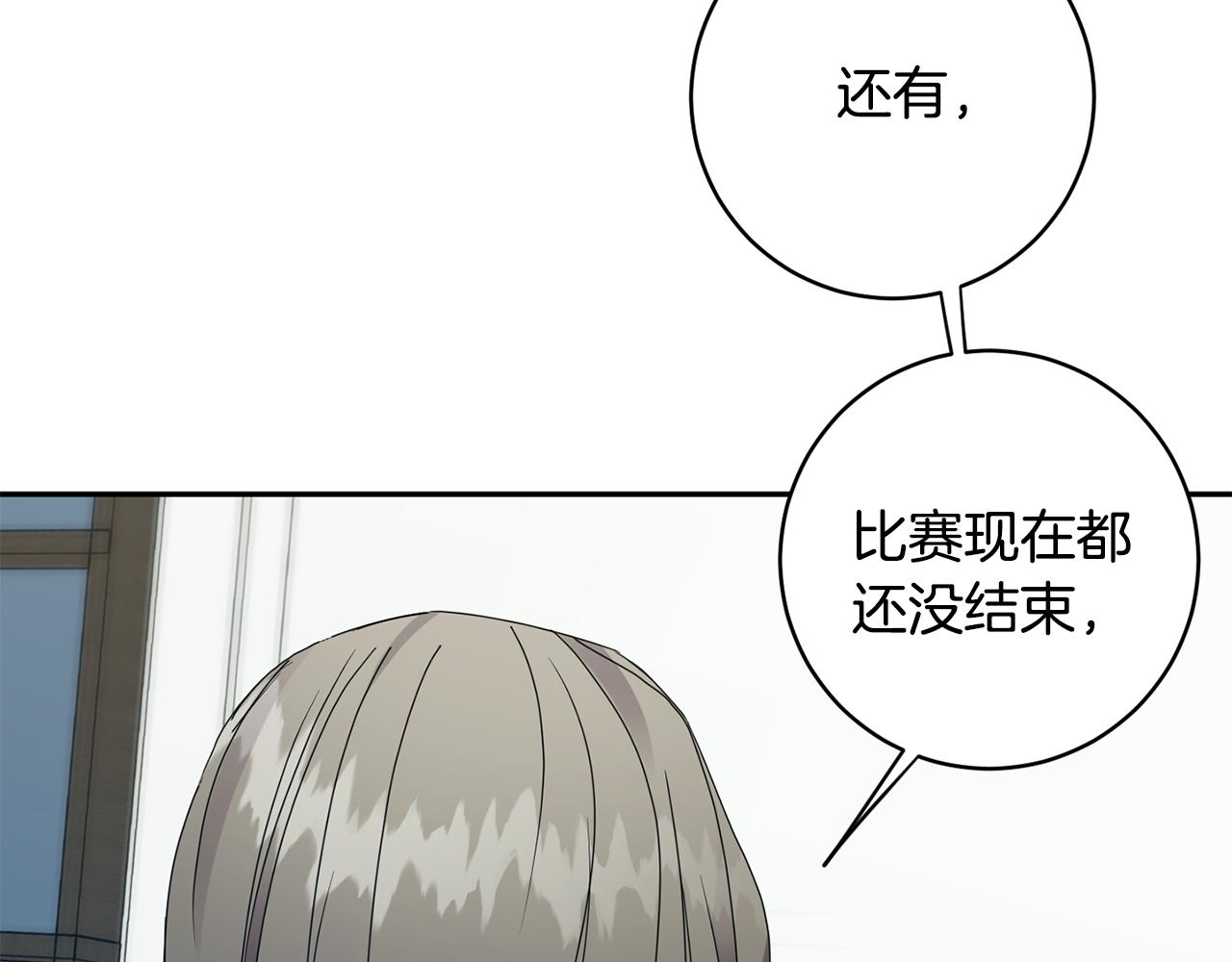 第77话 特殊照顾92