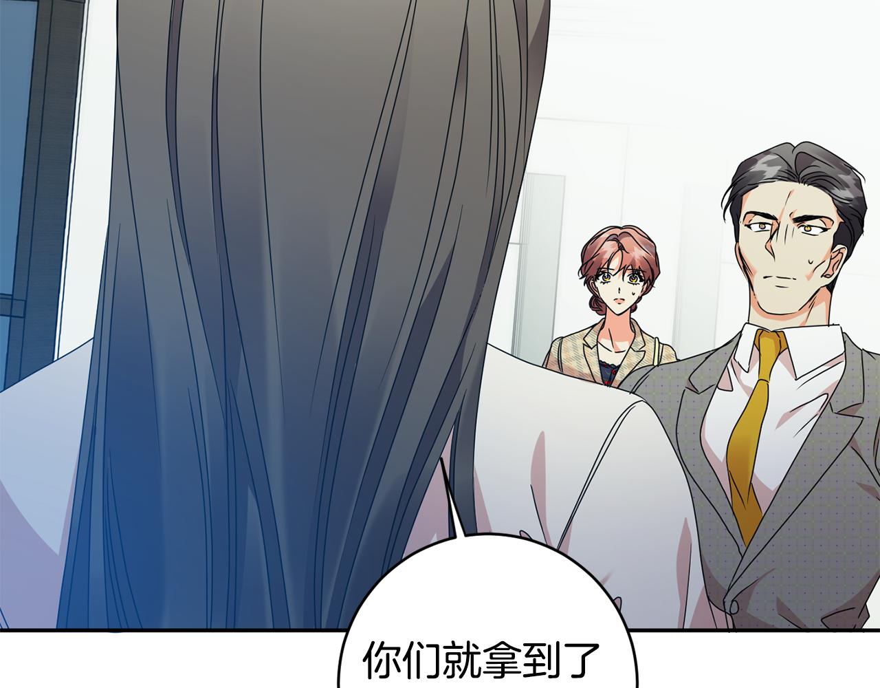 第77话 特殊照顾93