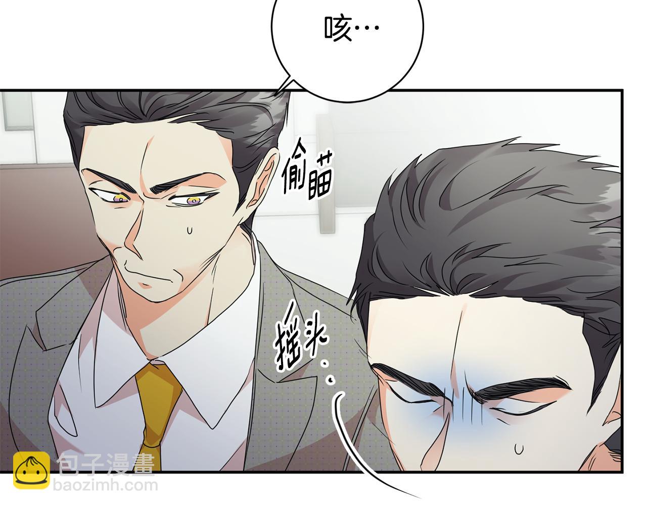 第77话 特殊照顾95
