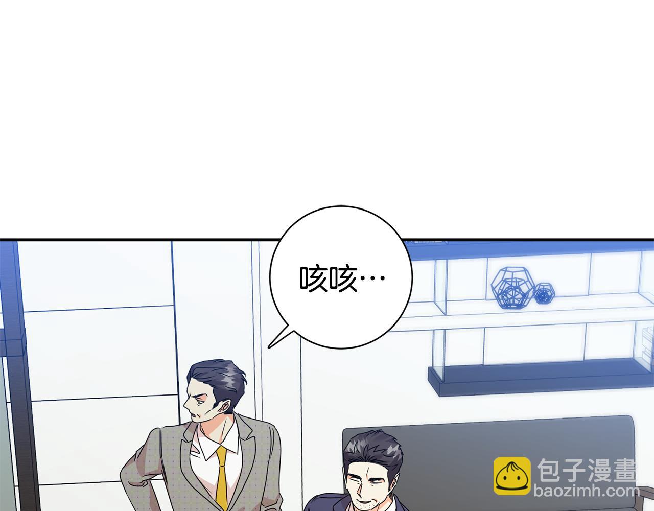 第77话 特殊照顾97