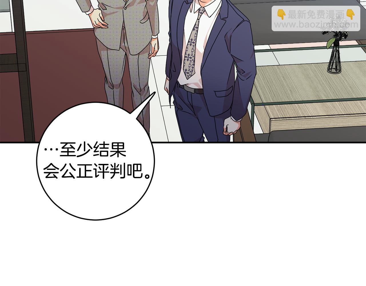 第77话 特殊照顾98