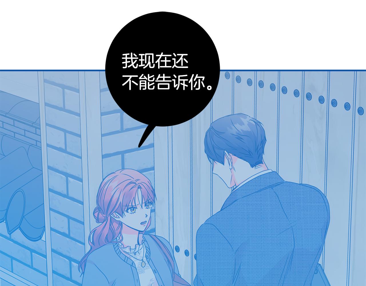 第78话 公布结果10