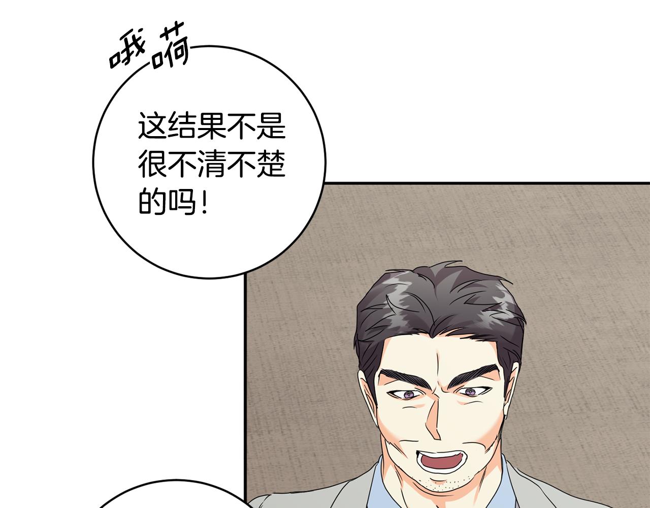 第78话 公布结果102