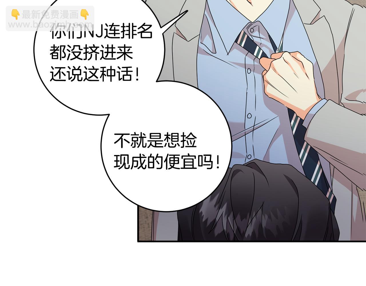 第78话 公布结果107