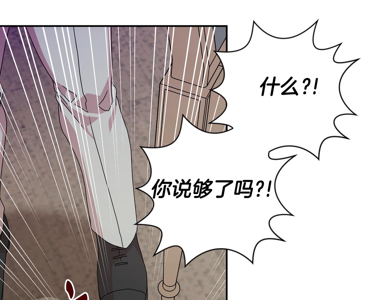 第78话 公布结果108