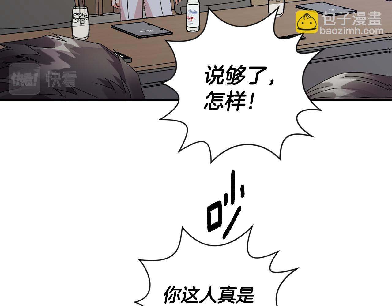 第78话 公布结果111
