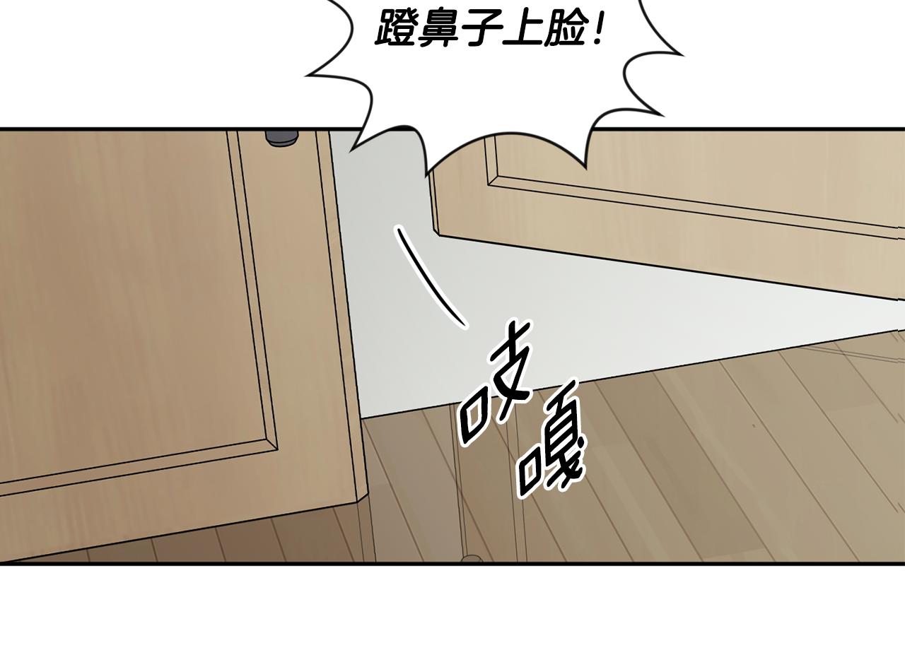 第78话 公布结果112