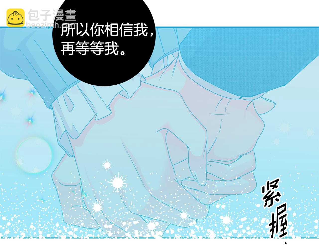 第78话 公布结果12