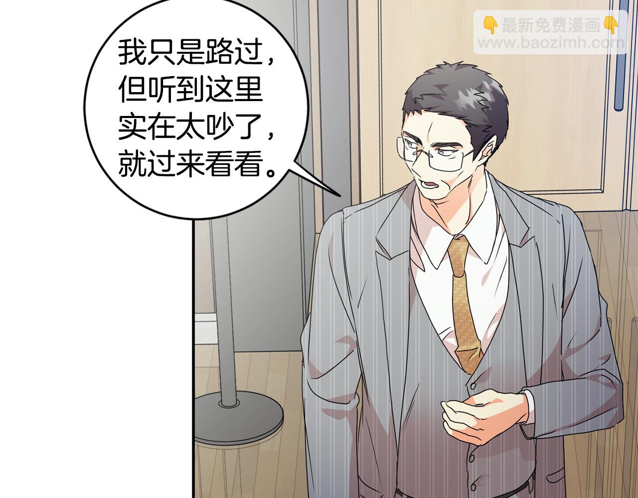 第78话 公布结果126