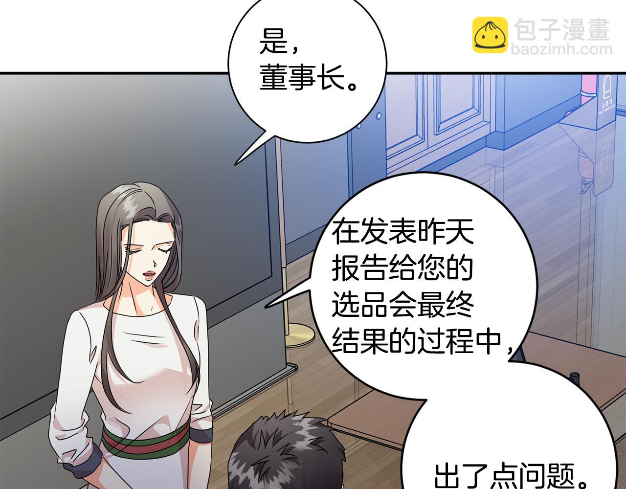 第78话 公布结果128