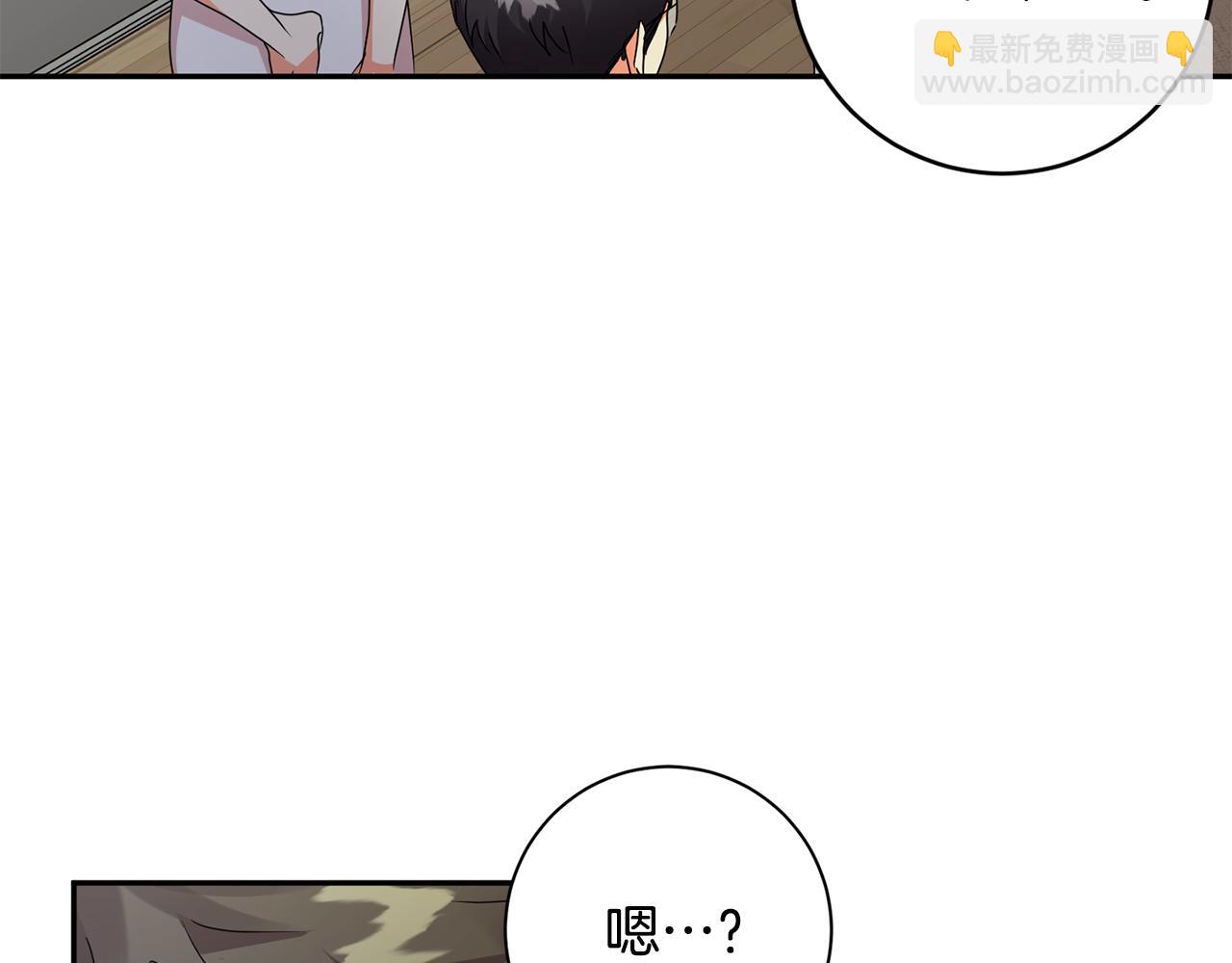 第78话 公布结果129