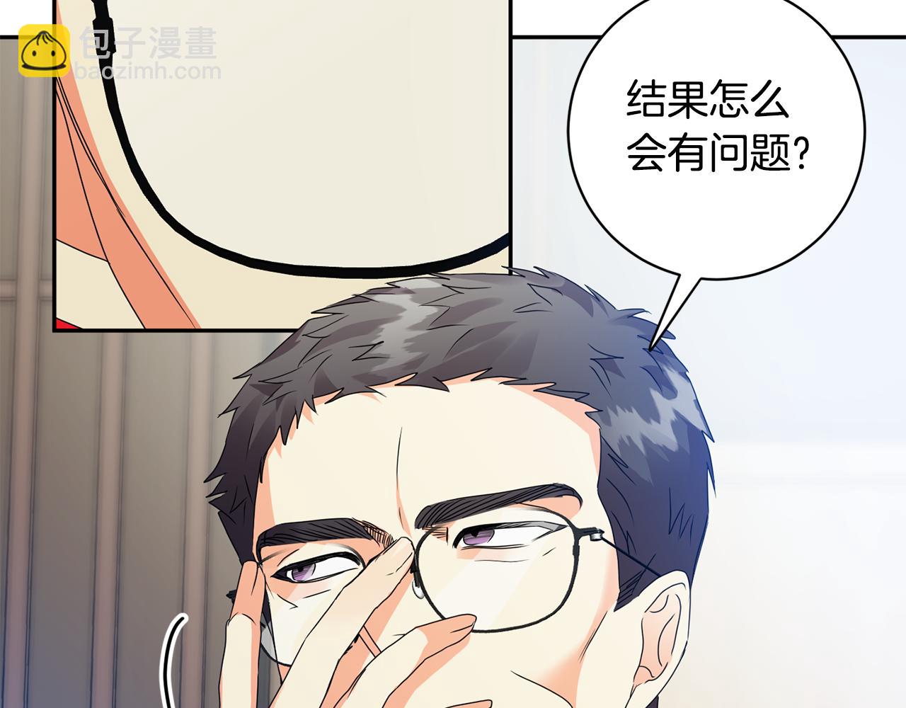 第78话 公布结果131