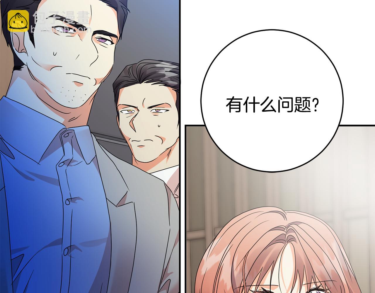 第78话 公布结果134
