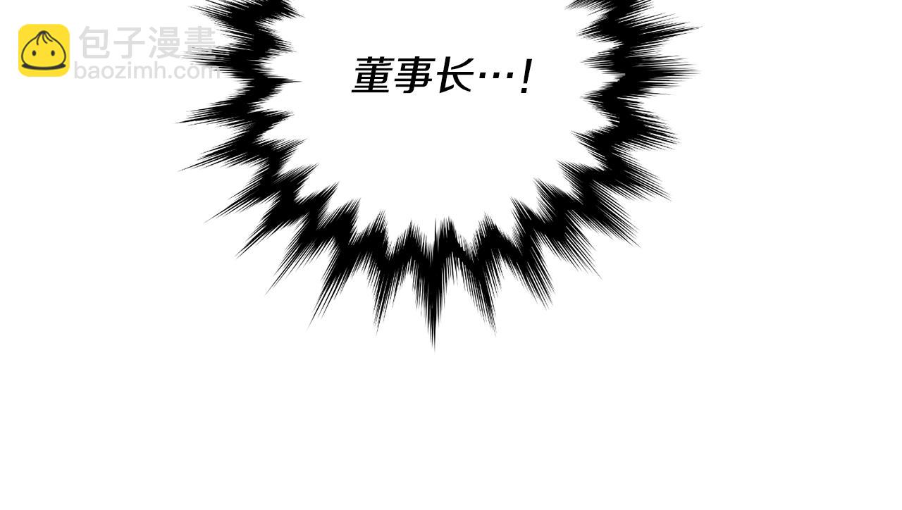 第78话 公布结果136