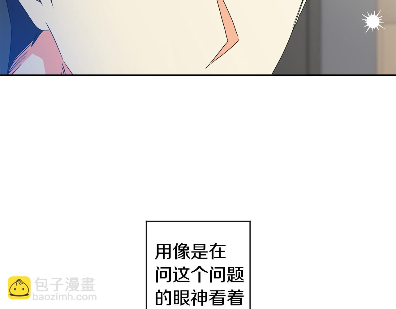 第78话 公布结果15
