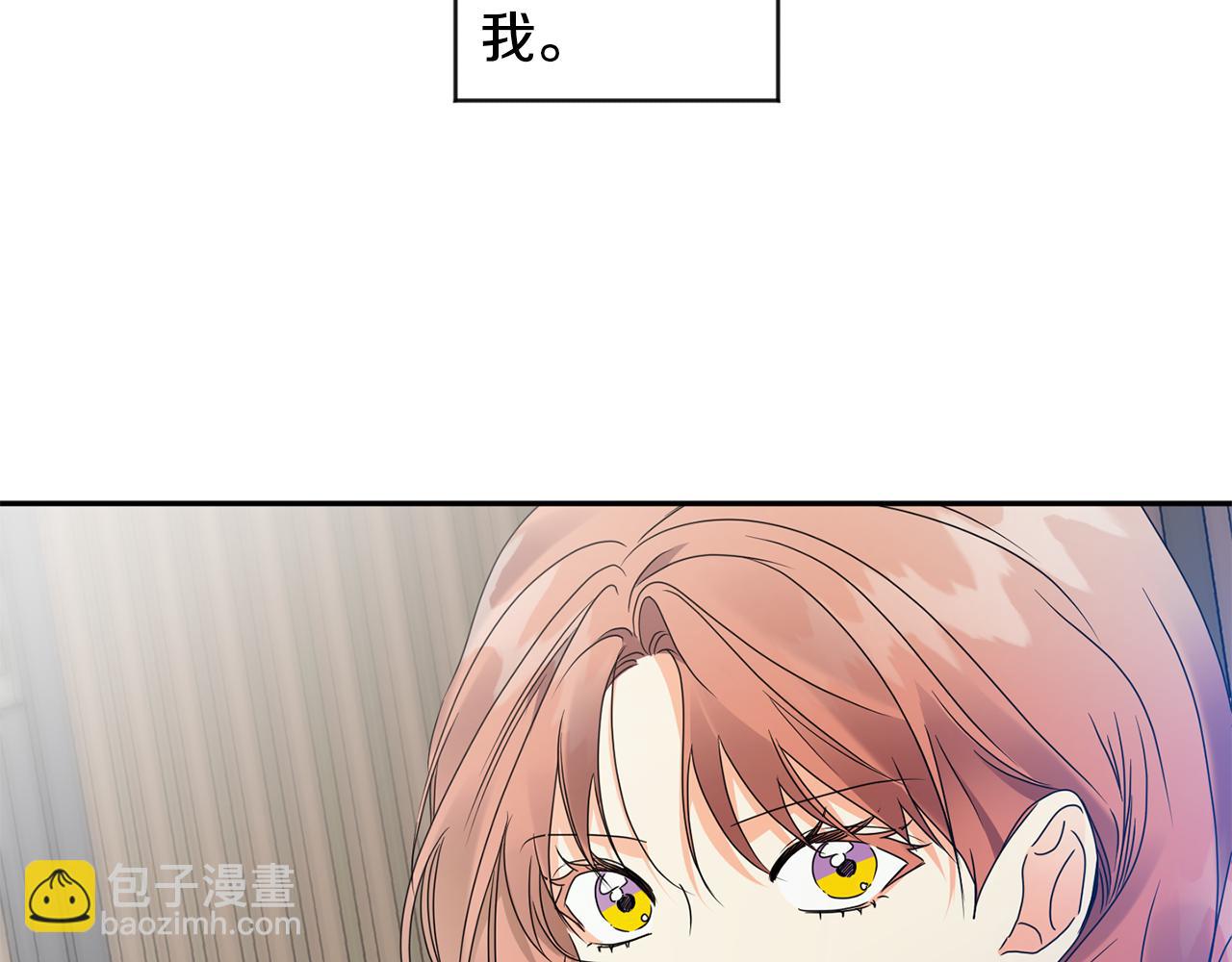 第78话 公布结果16