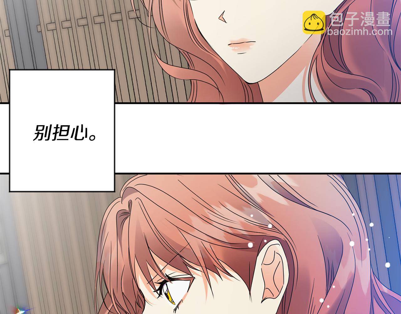 第78话 公布结果17