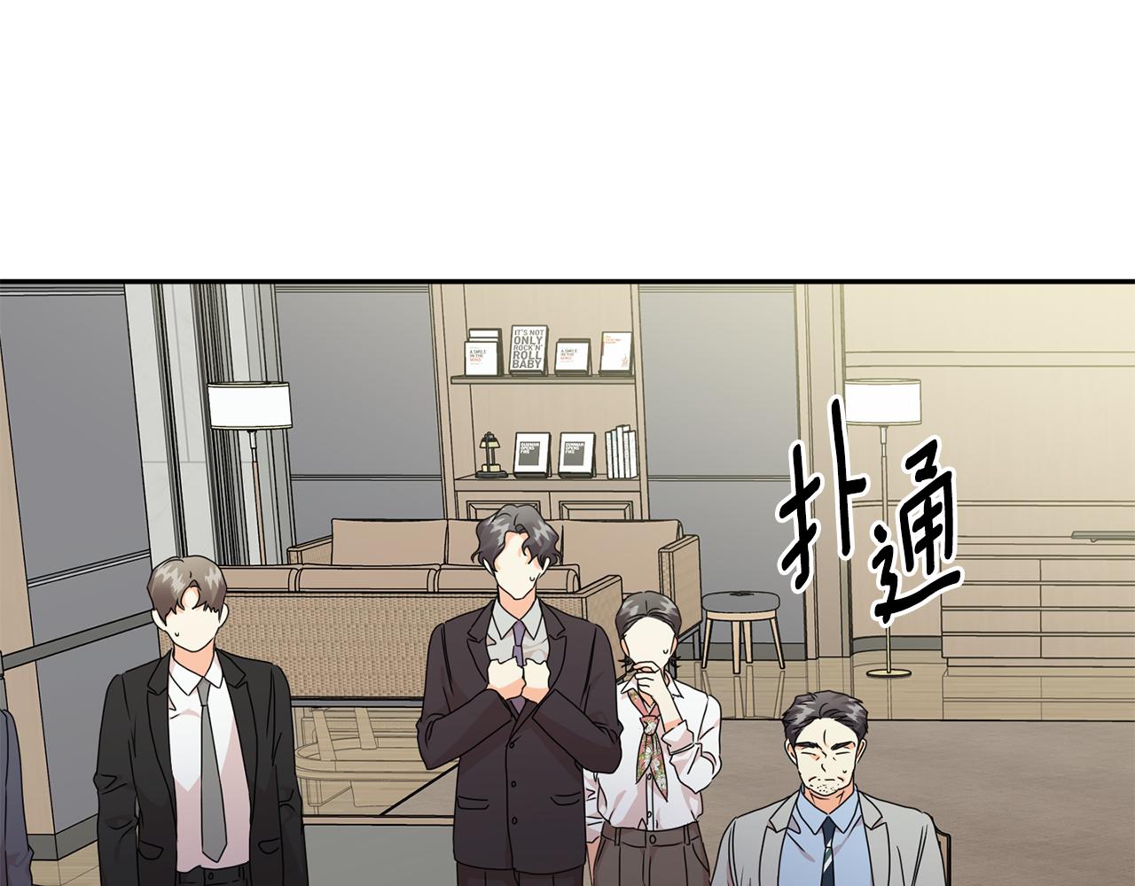 第78话 公布结果25