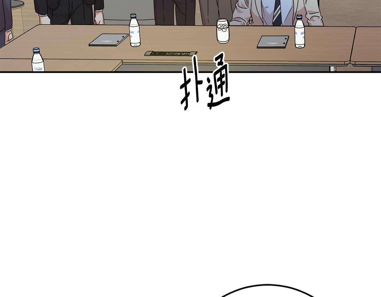 第78话 公布结果26
