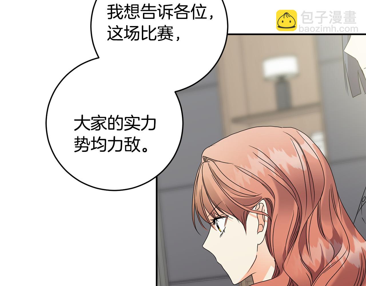 第78话 公布结果29