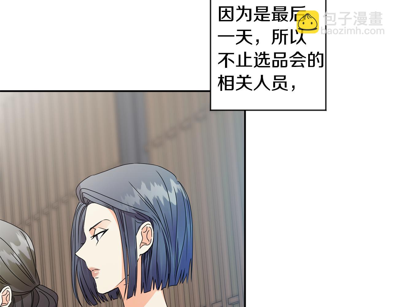 第78话 公布结果3