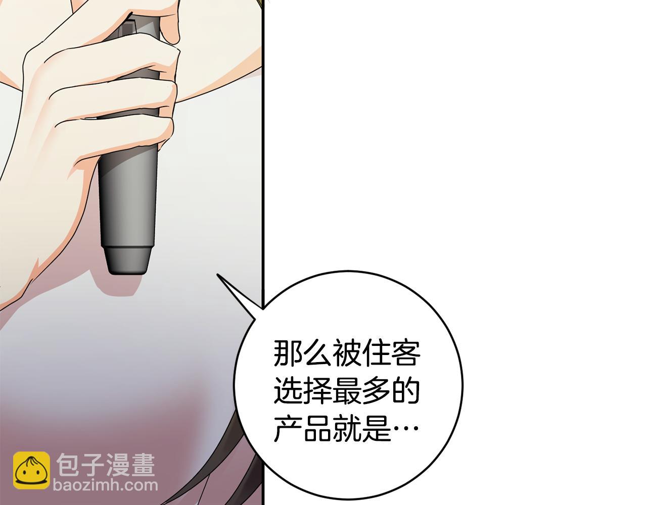第78话 公布结果31