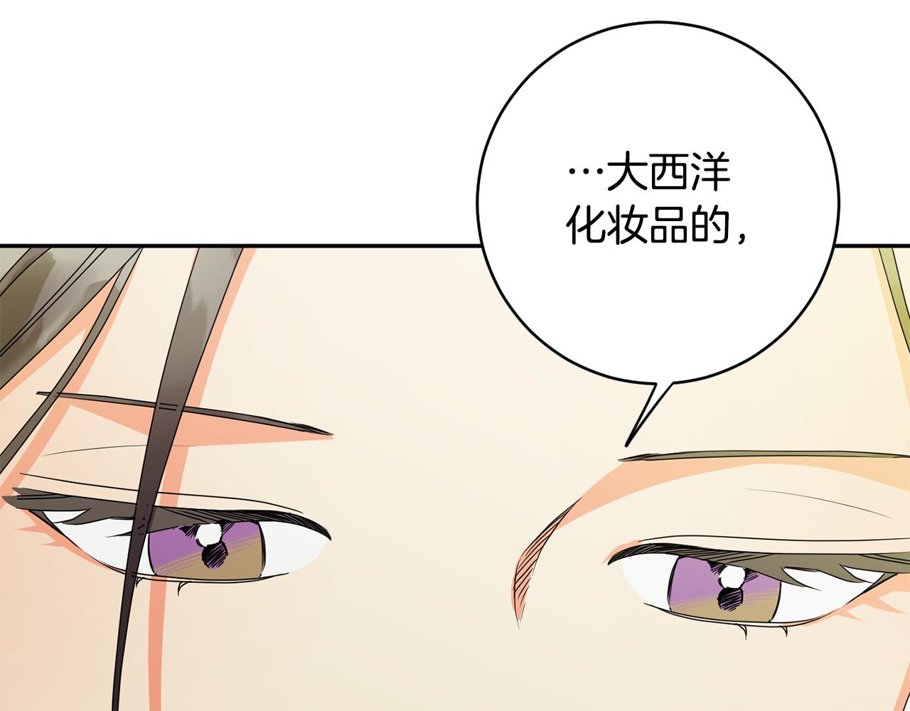 第78话 公布结果35