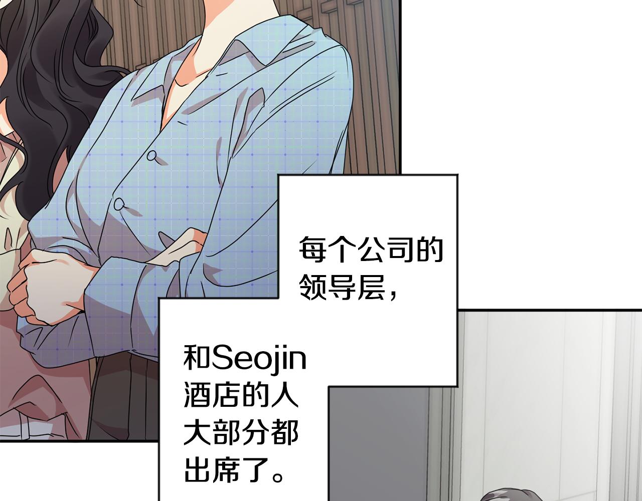 第78话 公布结果4