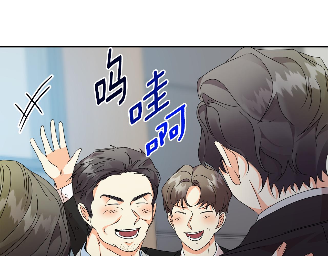 第78话 公布结果40