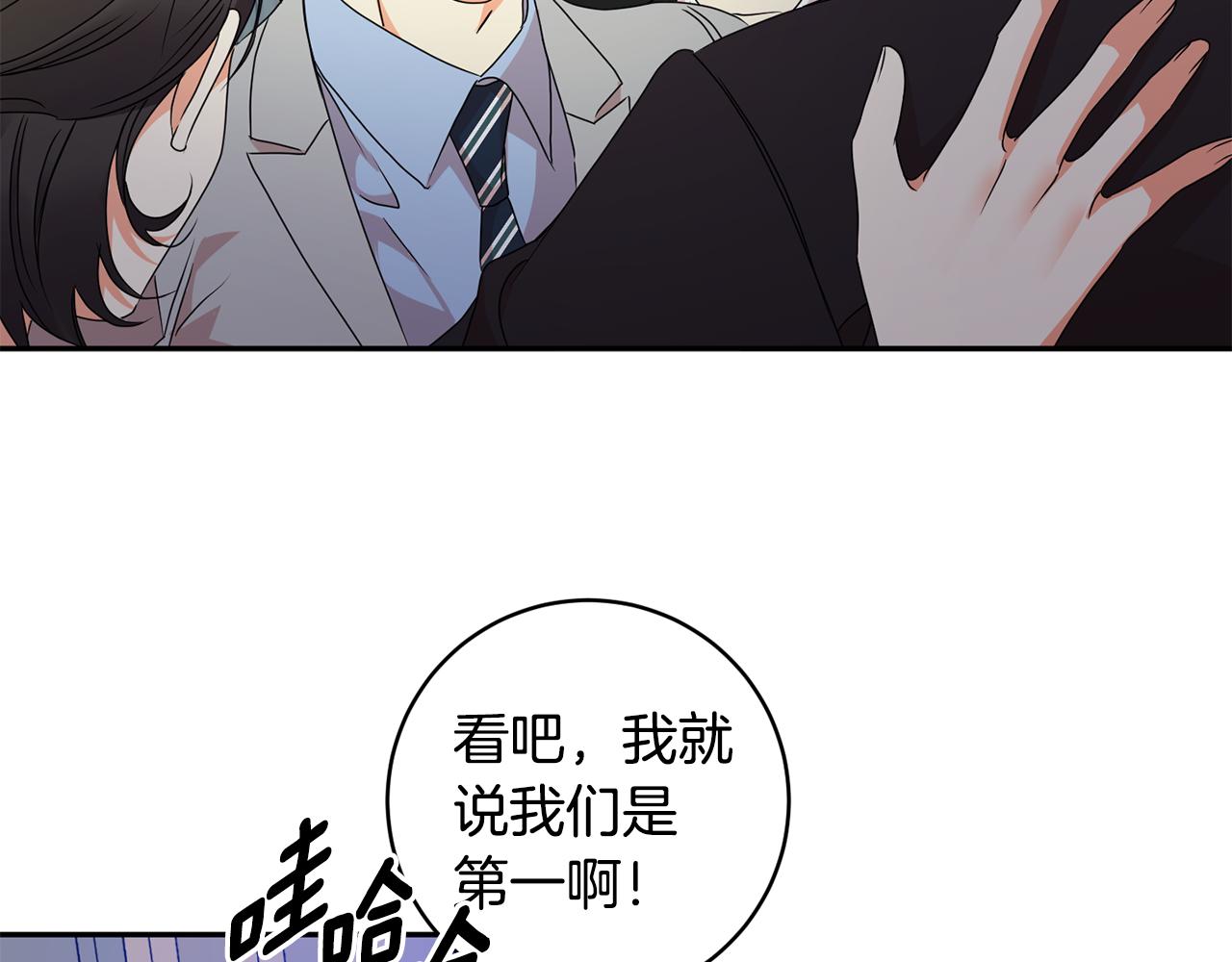 第78话 公布结果41
