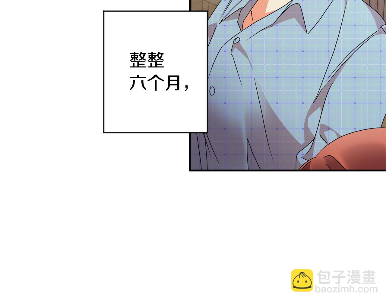 第78话 公布结果44