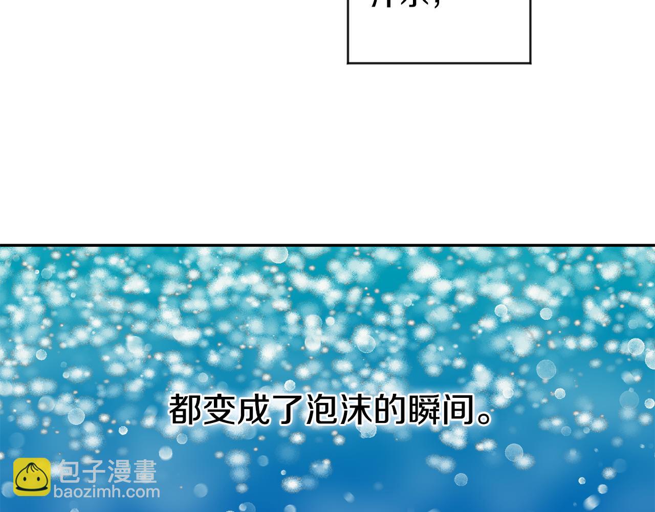 第78话 公布结果47