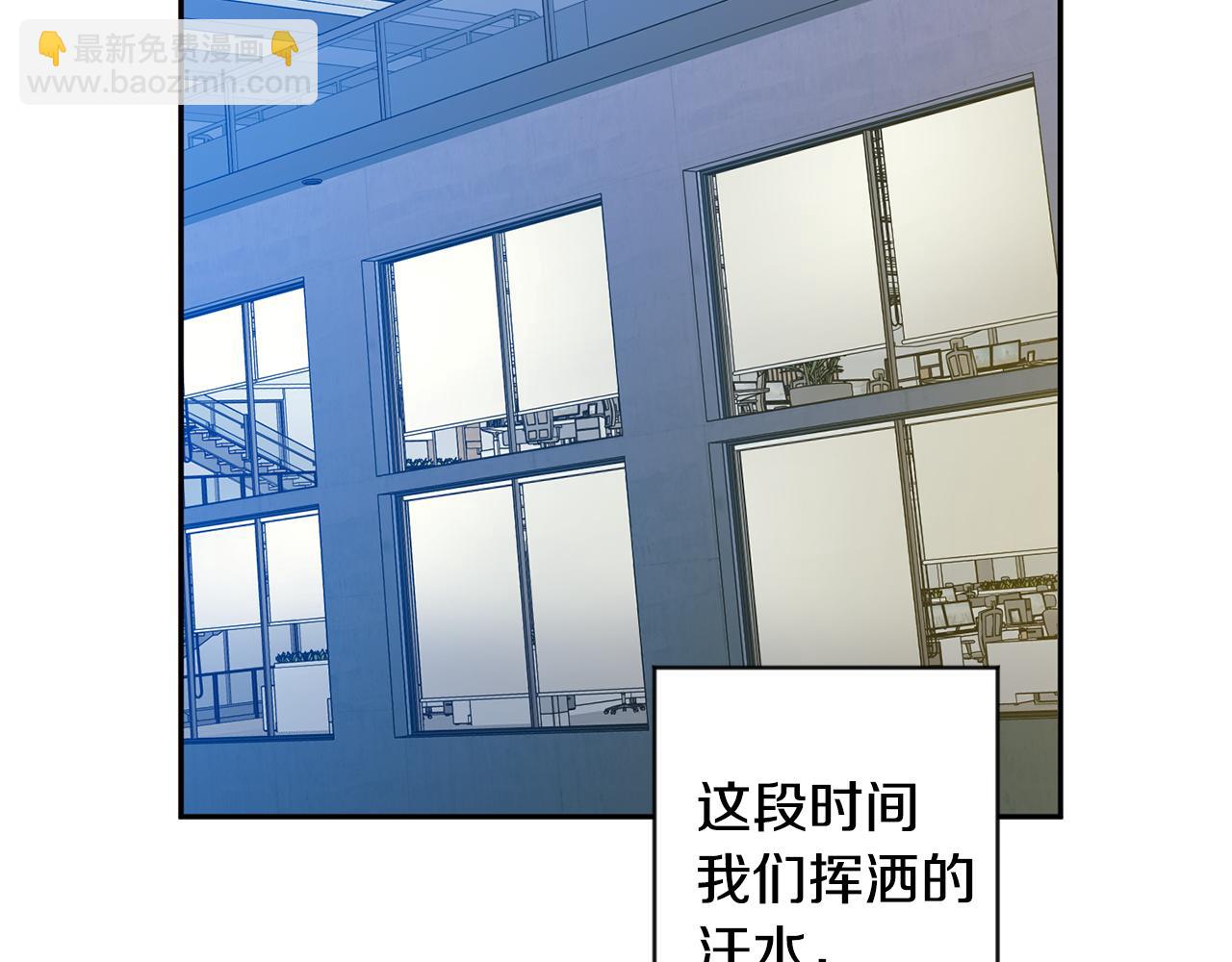 第78话 公布结果50