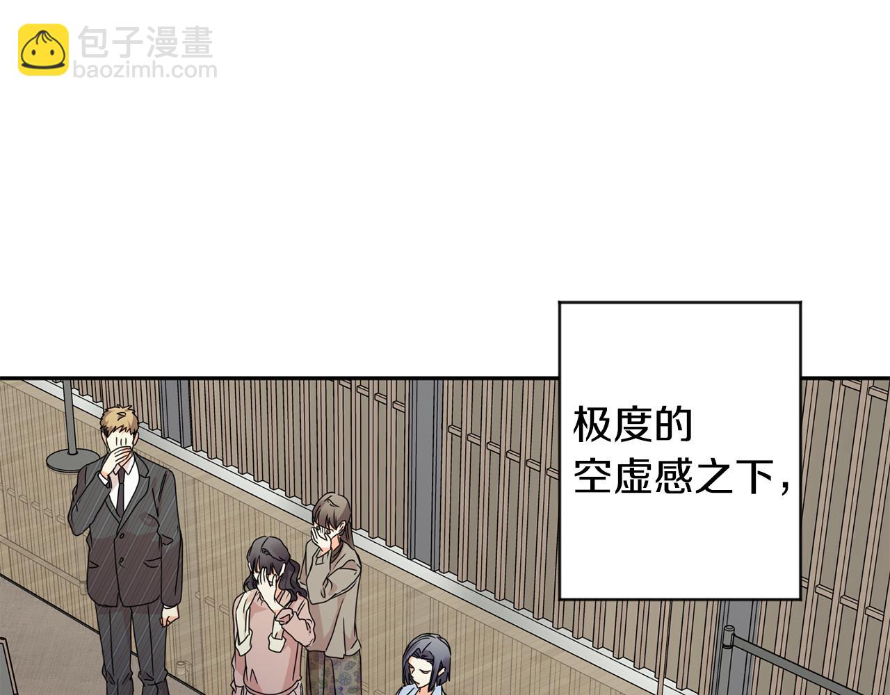 第78话 公布结果53
