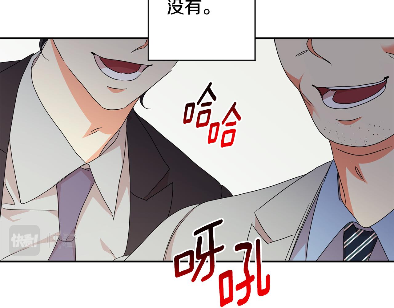 第78话 公布结果55