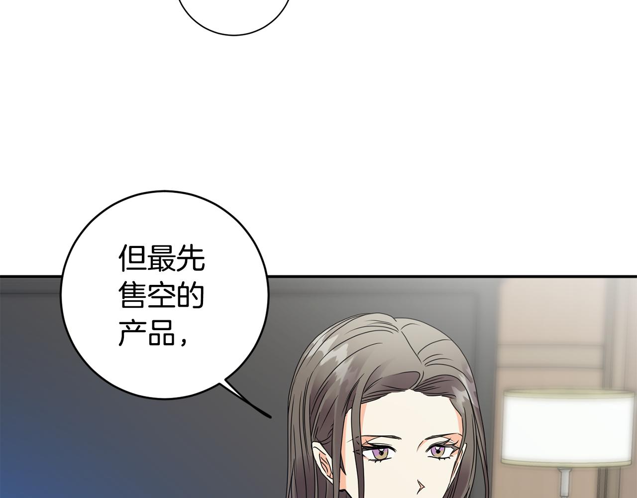 第78话 公布结果61