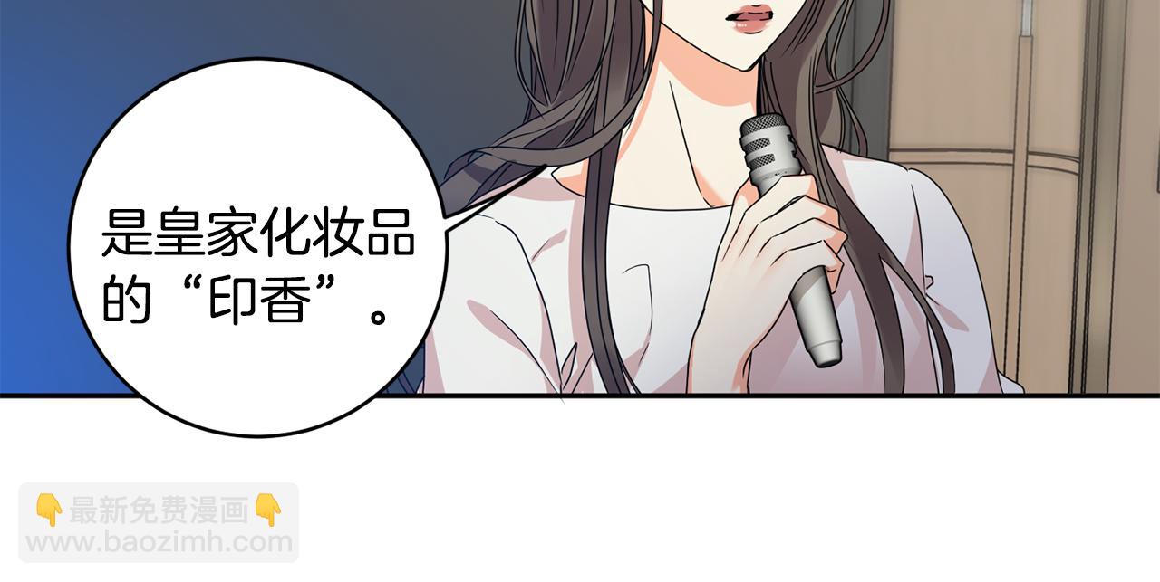 第78话 公布结果62
