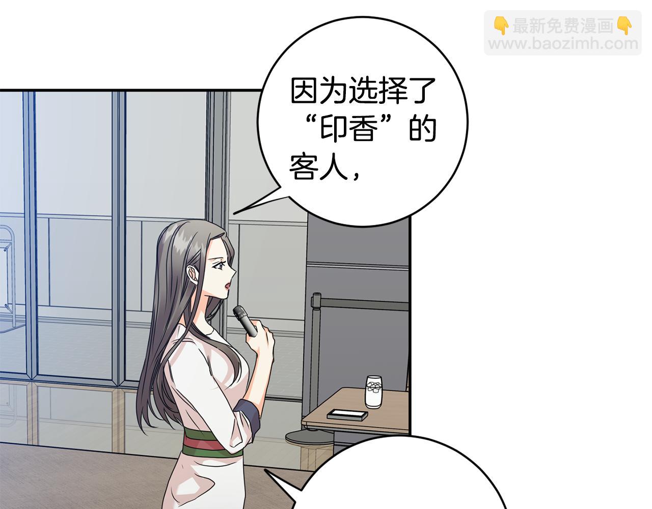 第78话 公布结果65
