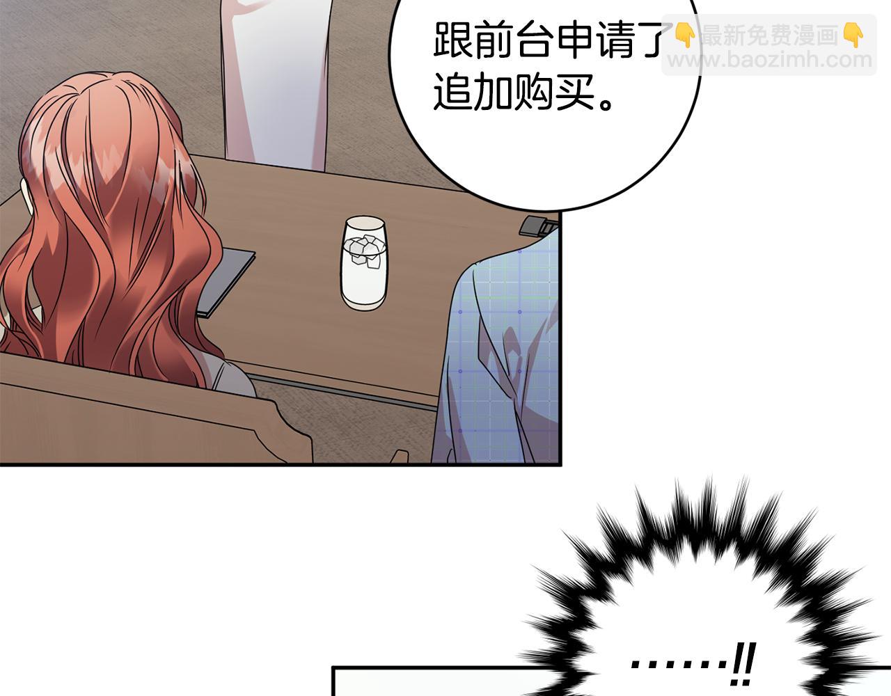 第78话 公布结果66
