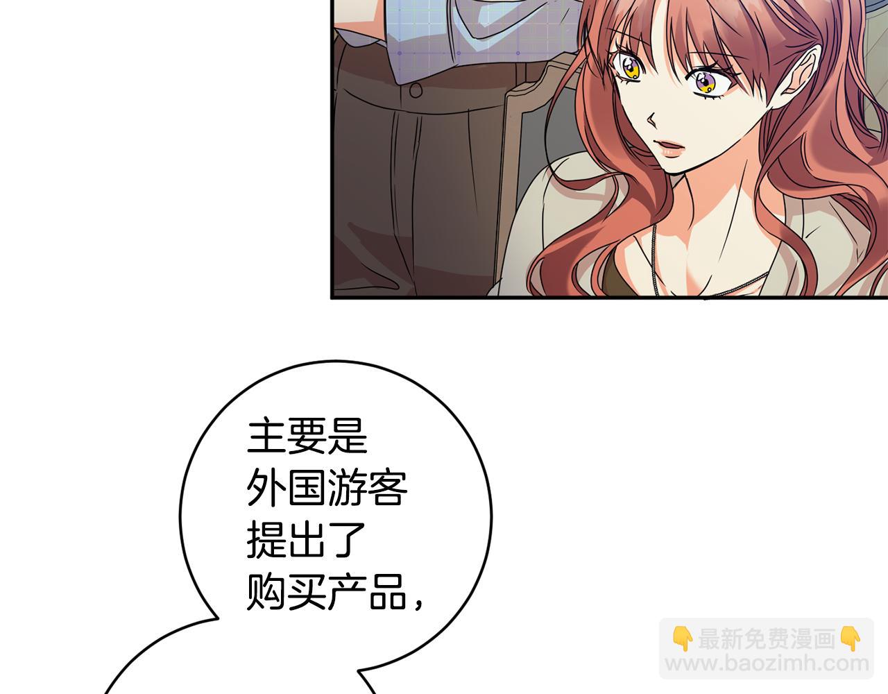 第78话 公布结果68