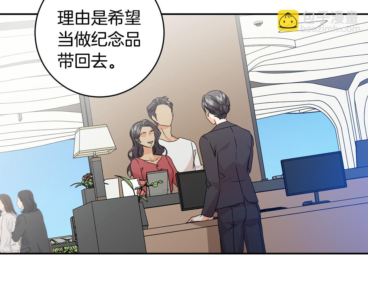 第78话 公布结果69