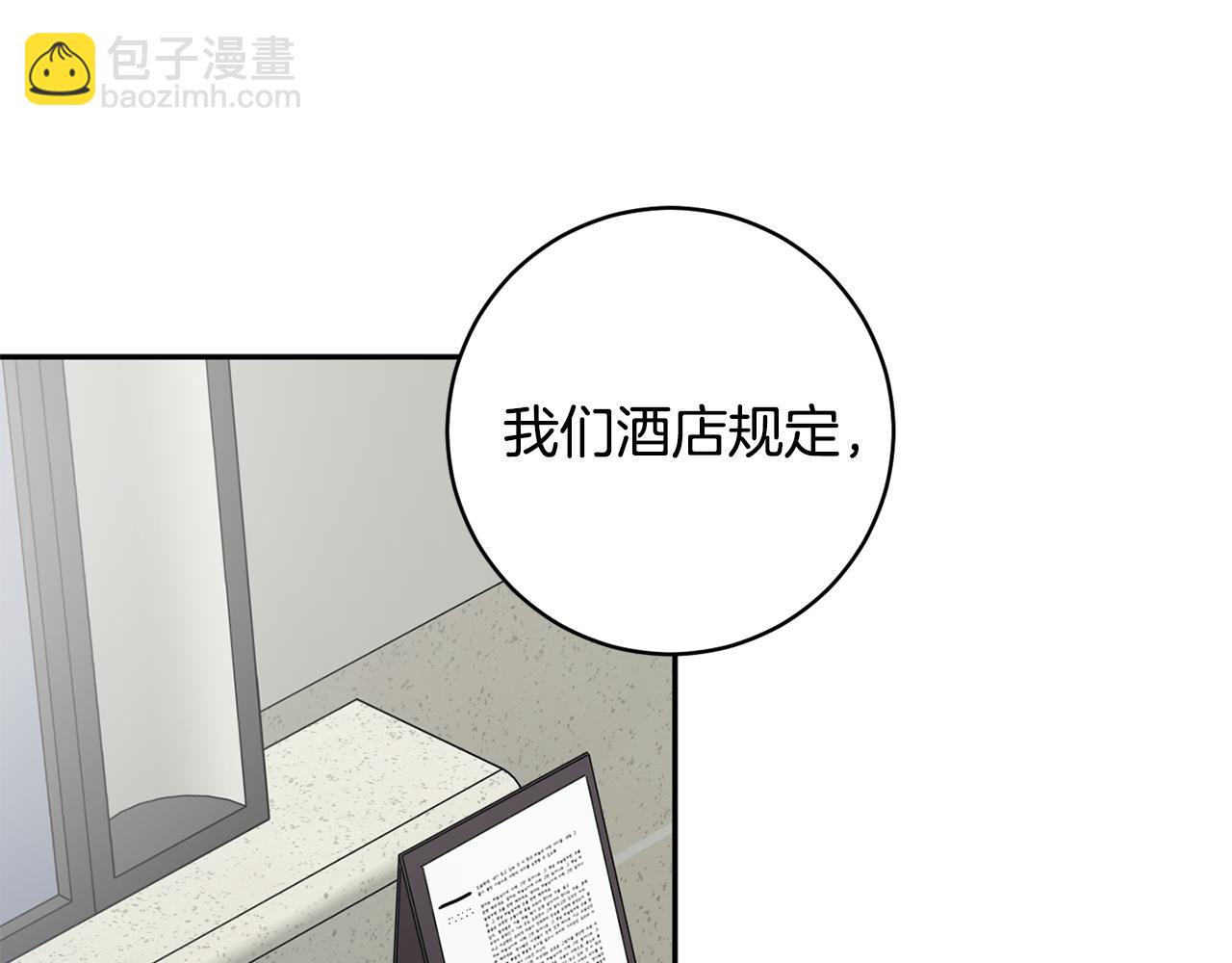第78话 公布结果70