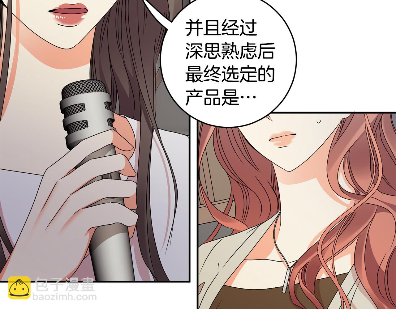 第78话 公布结果78