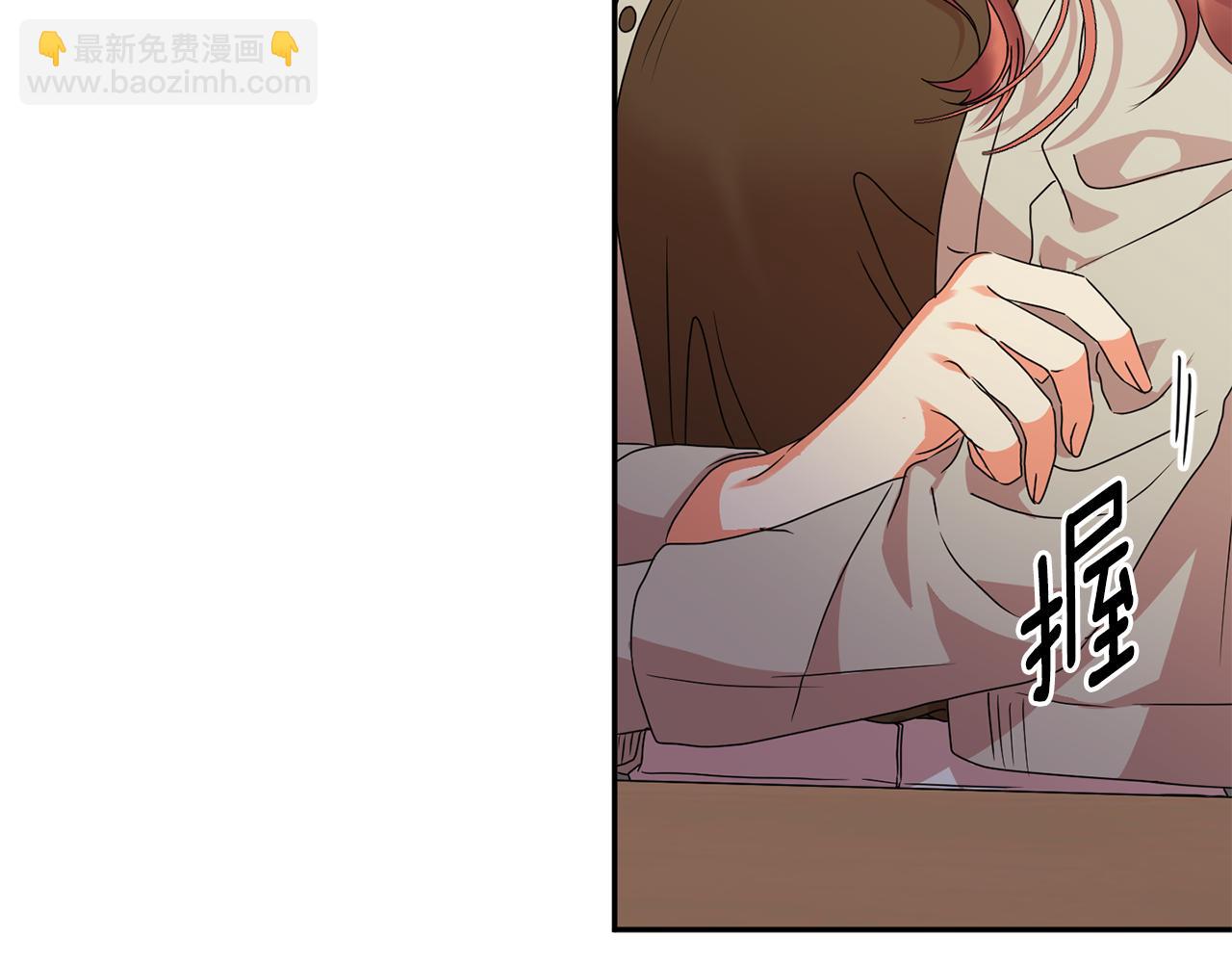 第78话 公布结果79